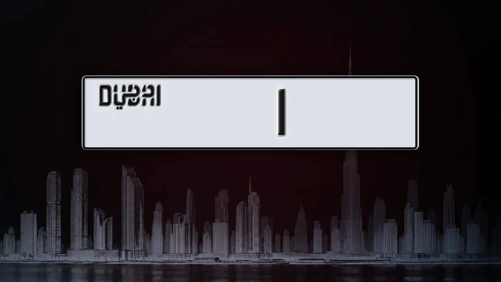 Illustration of a white Dubai number plate with the single digit 1 in front of the Dubai skyline at night