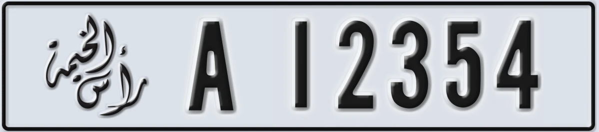 UAE License Plate Ras Al Khaimah A 12354