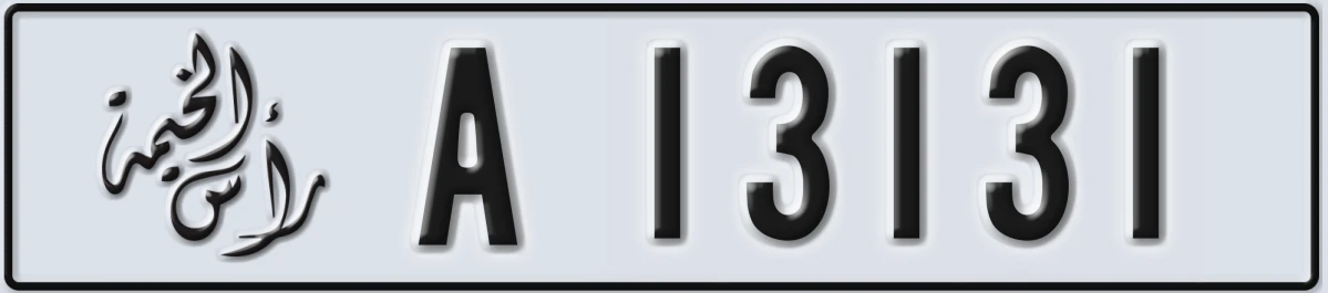 UAE License Plate Ras Al Khaimah A 13131