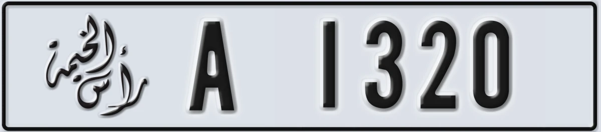 UAE License Plate Ras Al Khaimah A 1320