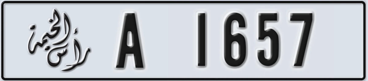 UAE License Plate Ras Al Khaimah A 1657