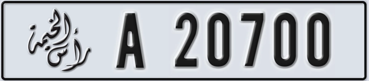 UAE License Plate Ras Al Khaimah A 20700
