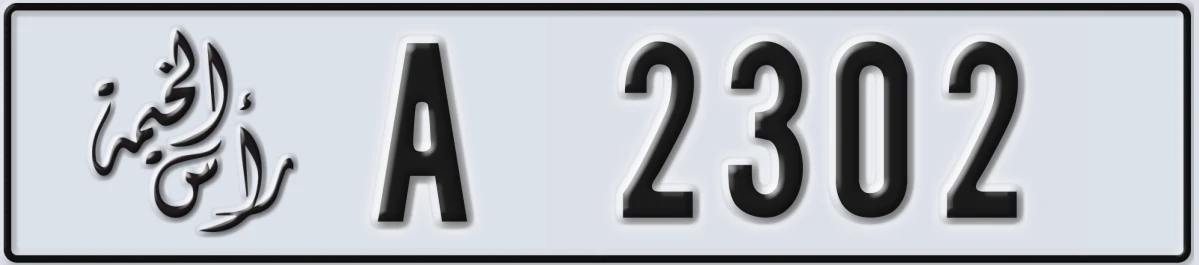 UAE License Plate Ras Al Khaimah A 2302