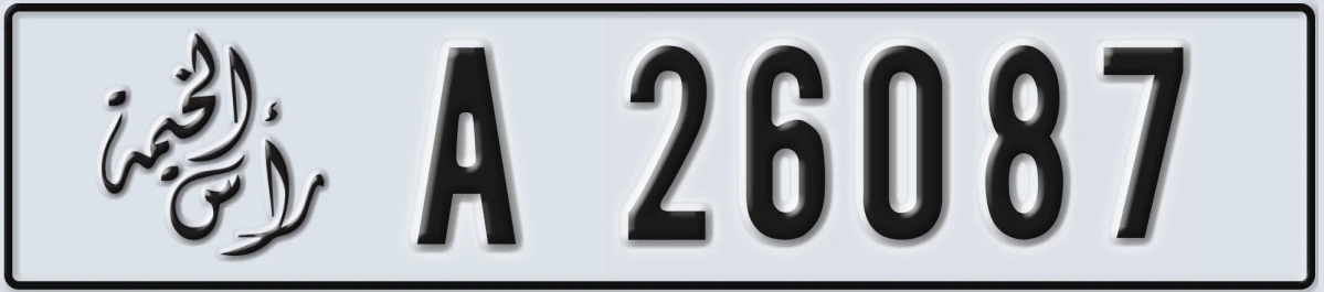 UAE License Plate Ras Al Khaimah A 26087