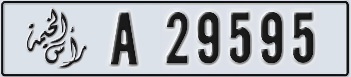 UAE License Plate Ras Al Khaimah A 29595