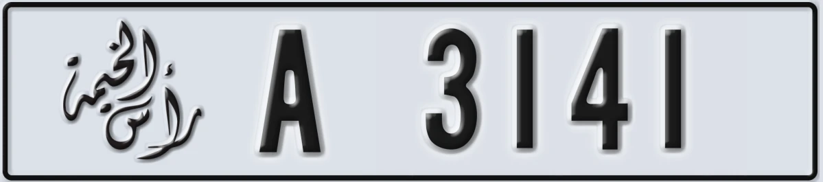 UAE License Plate Ras Al Khaimah A 3141