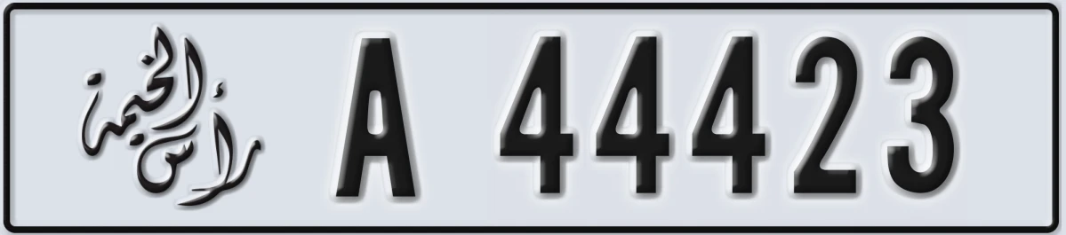 UAE License Plate Ras Al Khaimah A 44423