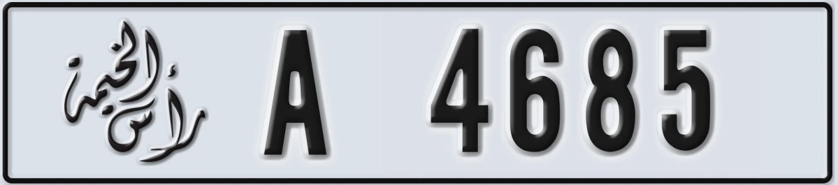 UAE License Plate Ras Al Khaimah A 4685