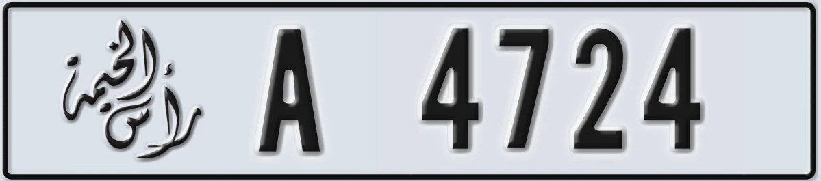 UAE License Plate Ras Al Khaimah A 4724