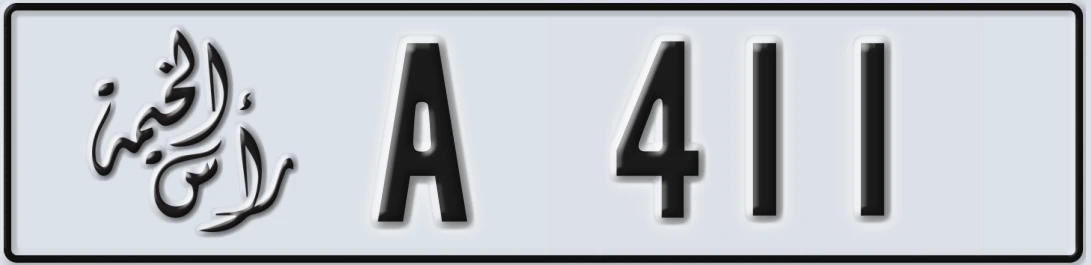 UAE License Plate Ras Al Khaimah A 4X11