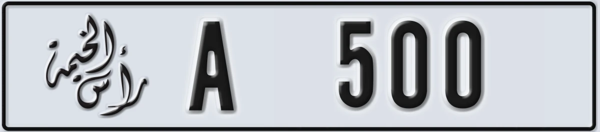 UAE License Plate Ras Al Khaimah A 500