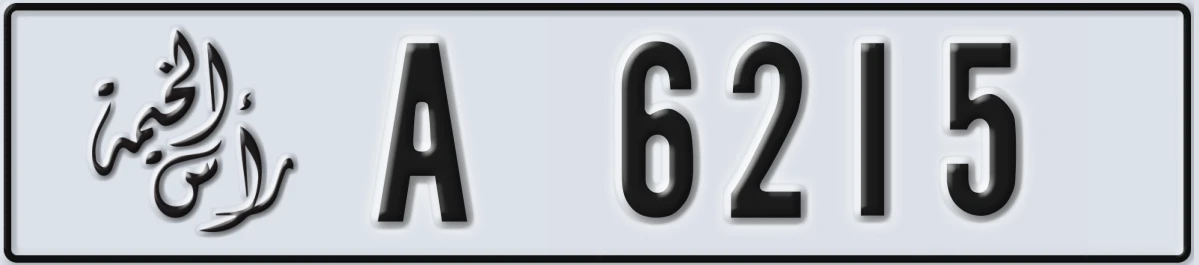 UAE License Plate Ras Al Khaimah A 6215