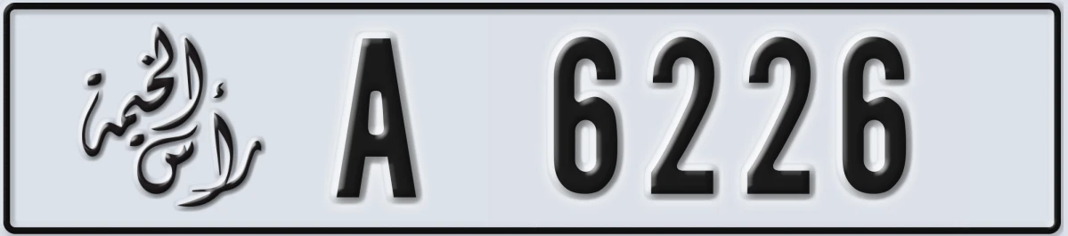 UAE License Plate Ras Al Khaimah A 6226