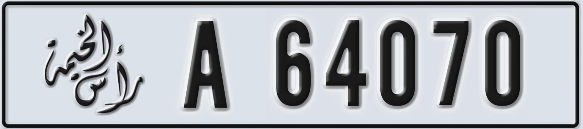 UAE License Plate Ras Al Khaimah A 64070