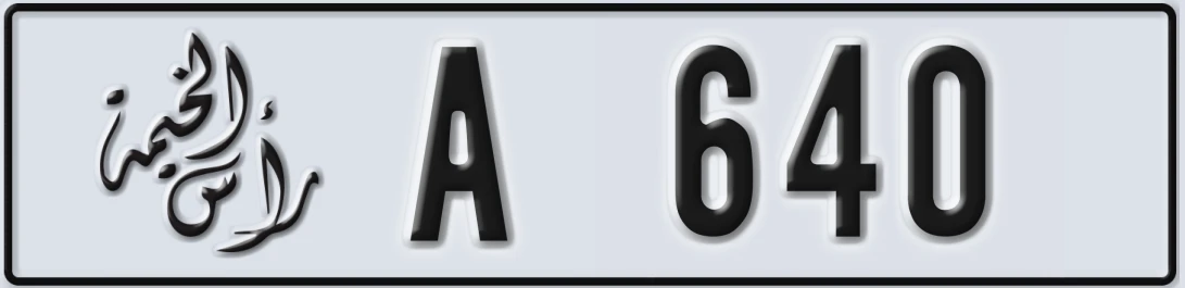 UAE License Plate Ras Al Khaimah A 640X