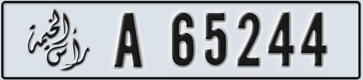 UAE License Plate Ras Al Khaimah A 65244