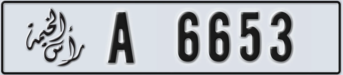 UAE License Plate Ras Al Khaimah A 6653