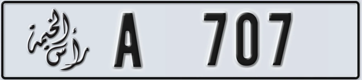 UAE License Plate Ras Al Khaimah A 707