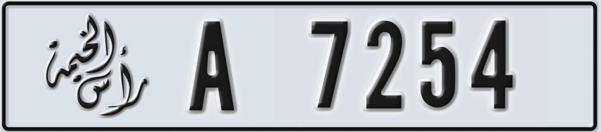 UAE License Plate Ras Al Khaimah A 7254