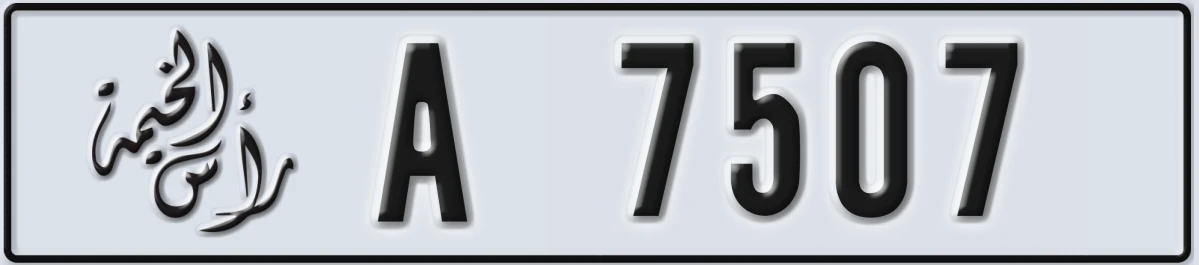 UAE License Plate Ras Al Khaimah A 7507