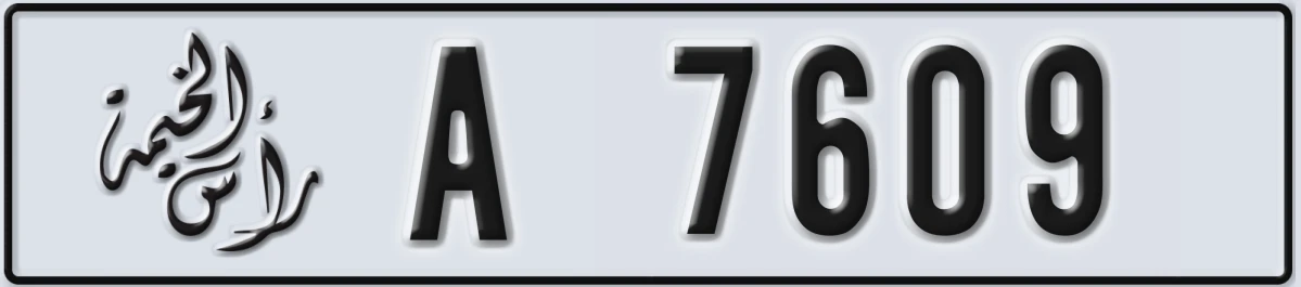 UAE License Plate Ras Al Khaimah A 7609