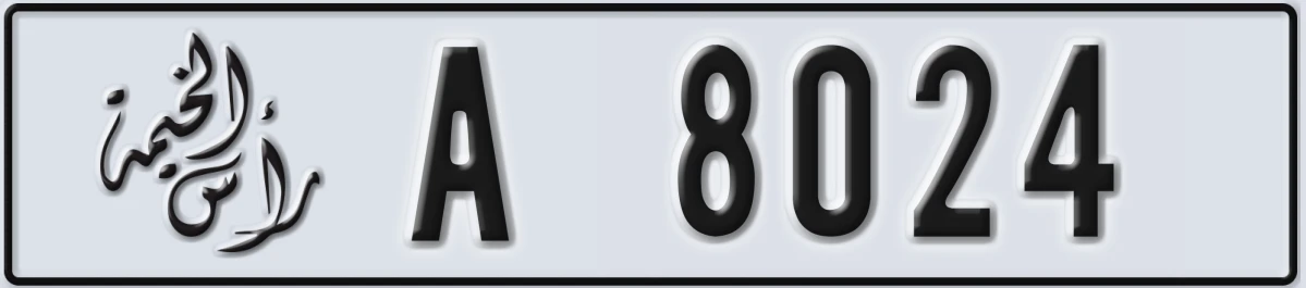 UAE License Plate Ras Al Khaimah A 8024