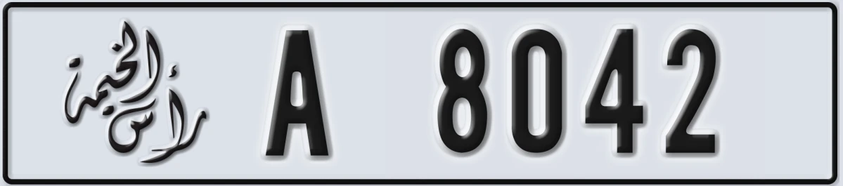 UAE License Plate Ras Al Khaimah A 8042