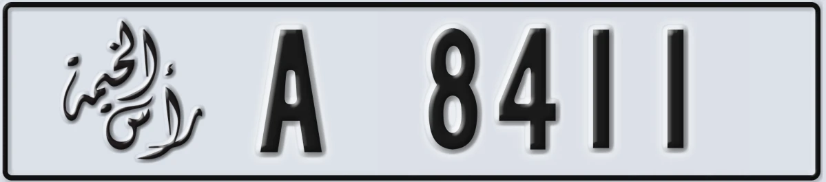UAE License Plate Ras Al Khaimah A 8411