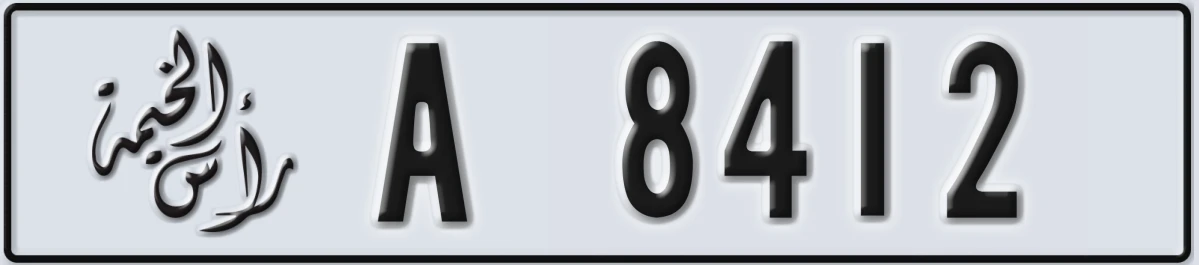 UAE License Plate Ras Al Khaimah A 8412