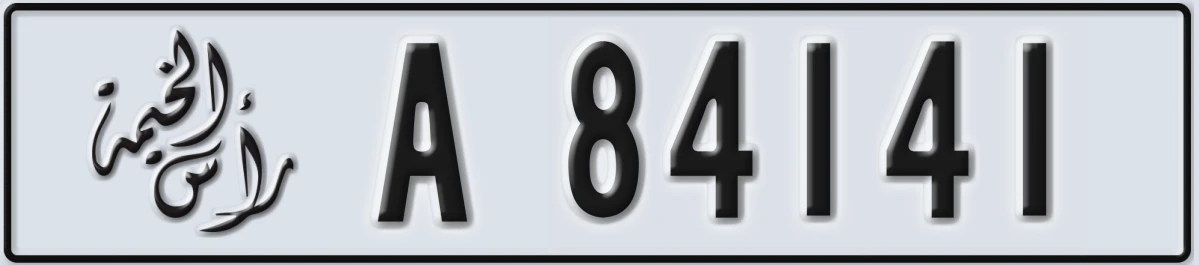 UAE License Plate Ras Al Khaimah A 84141
