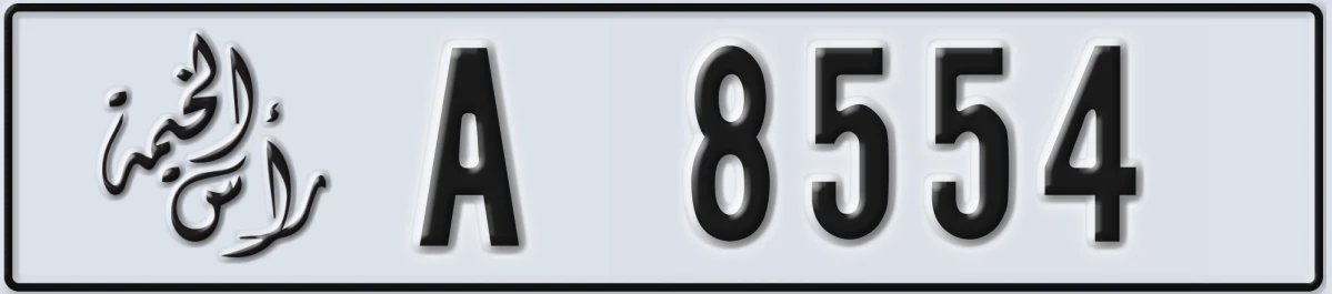 UAE License Plate Ras Al Khaimah A 8554