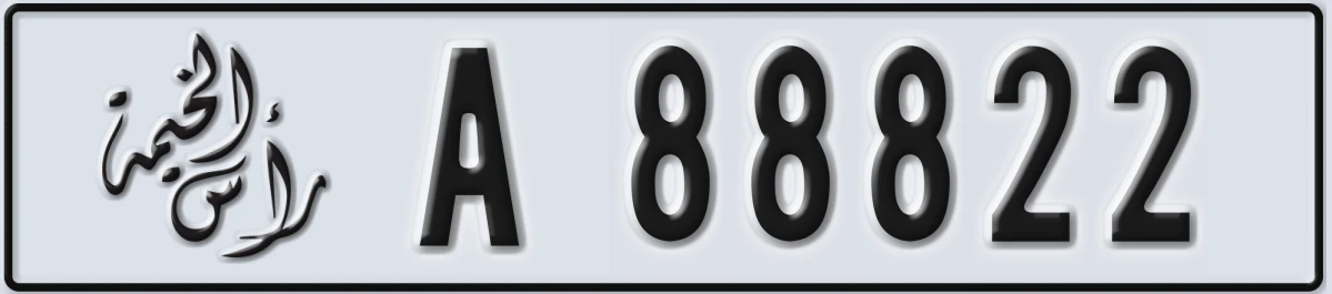 UAE License Plate Ras Al Khaimah A 88822