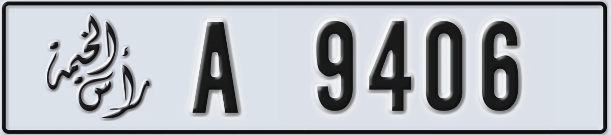 UAE License Plate Ras Al Khaimah A 9406