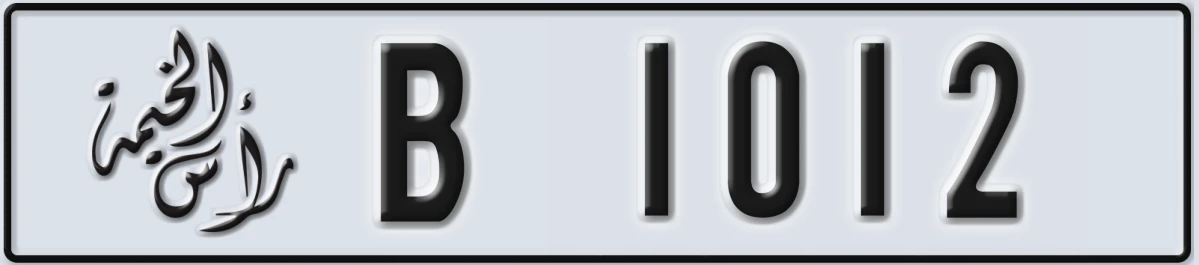 UAE License Plate Ras Al Khaimah B 1012