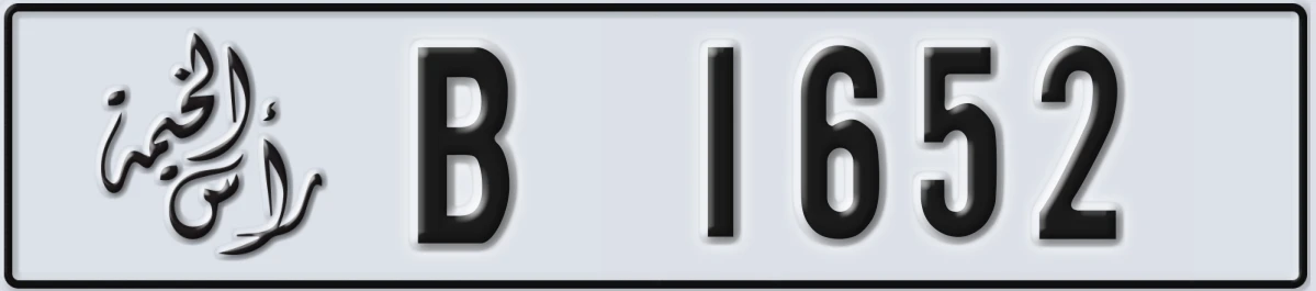 UAE License Plate Ras Al Khaimah B 1652