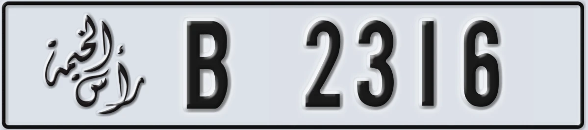 UAE License Plate Ras Al Khaimah B 2316