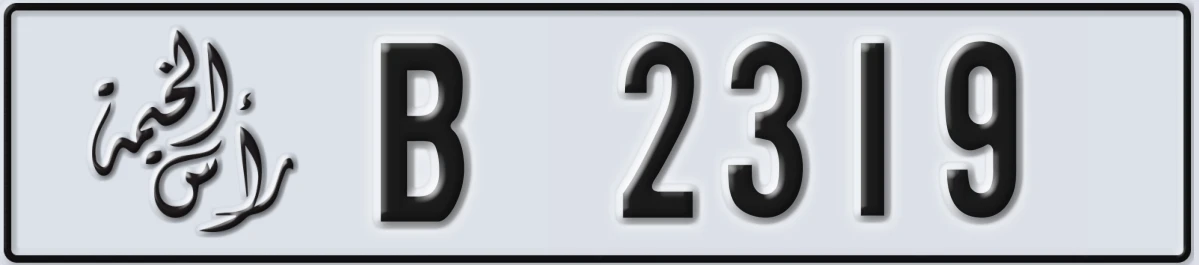 UAE License Plate Ras Al Khaimah B 2319