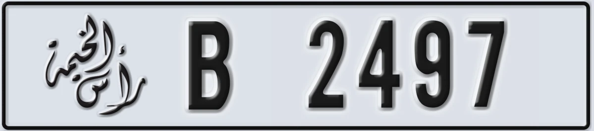 UAE License Plate Ras Al Khaimah B 2497