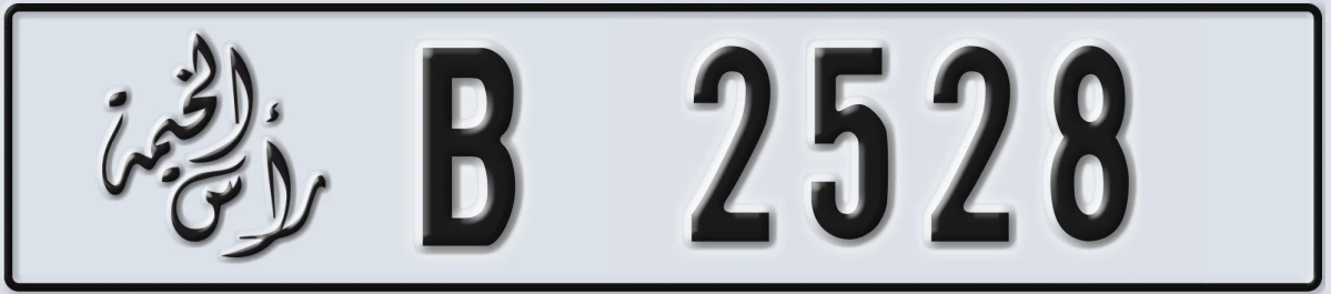 UAE License Plate Ras Al Khaimah B 2528