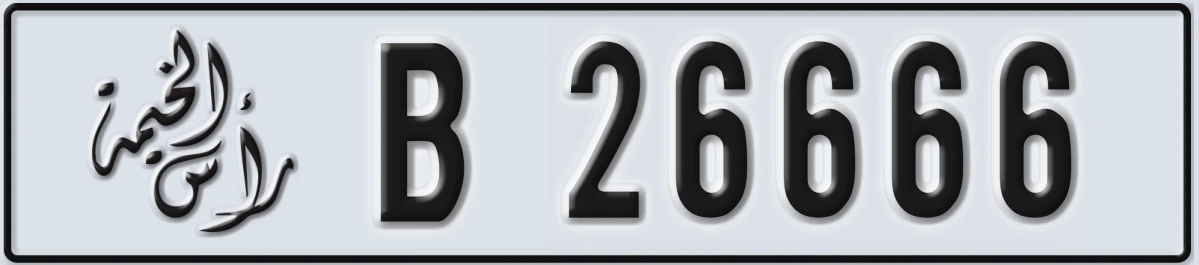 UAE License Plate Ras Al Khaimah B 26666
