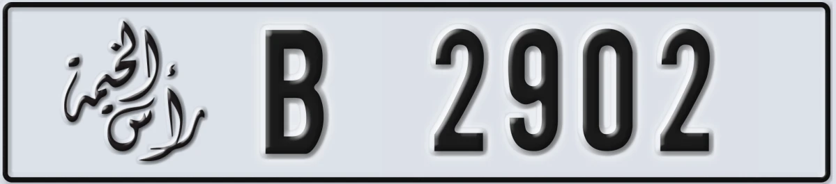 UAE License Plate Ras Al Khaimah B 2902