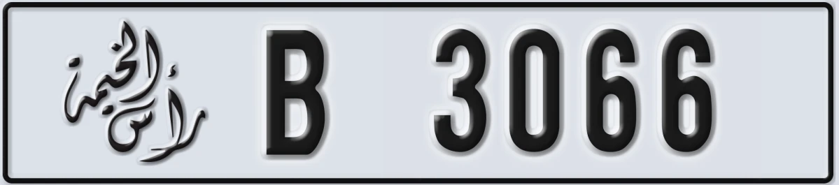 UAE License Plate Ras Al Khaimah B 3066