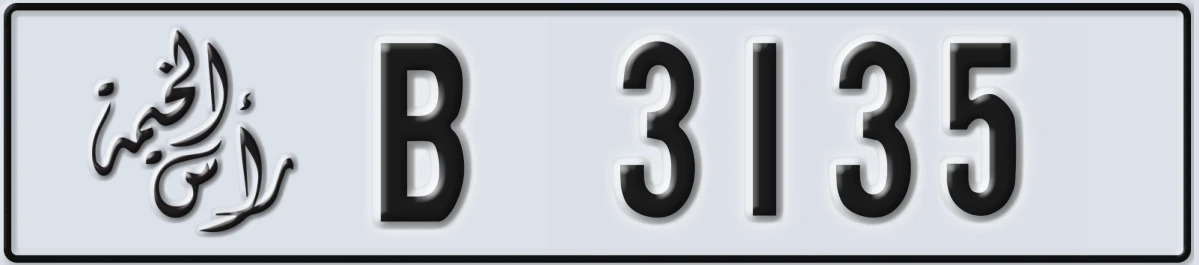 UAE License Plate Ras Al Khaimah B 3135