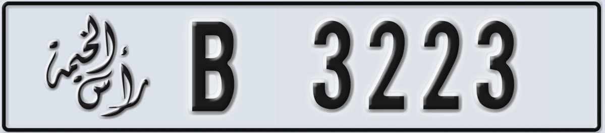 UAE License Plate Ras Al Khaimah B 3223