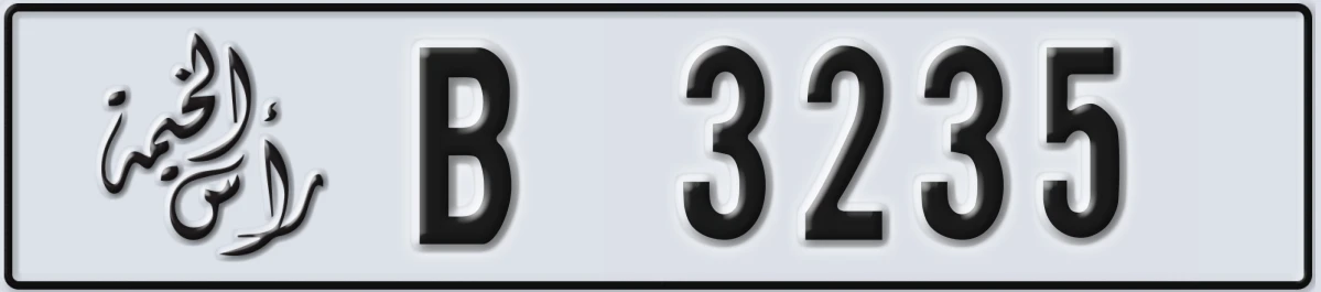 UAE License Plate Ras Al Khaimah B 3235