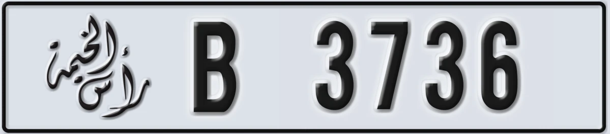 UAE License Plate Ras Al Khaimah B 3736