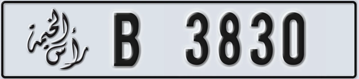 UAE License Plate Ras Al Khaimah B 3830