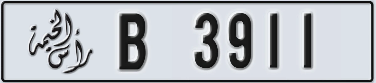 UAE License Plate Ras Al Khaimah B 3911