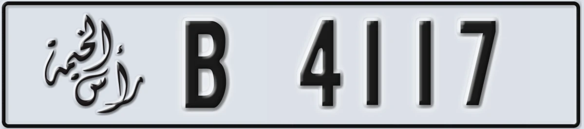 UAE License Plate Ras Al Khaimah B 4117