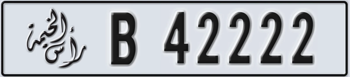 UAE License Plate Ras Al Khaimah B 42222